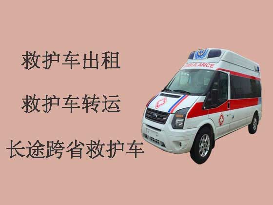 梅州长途120救护车-跨省救护车出租